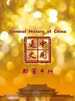 亚洲第一av网